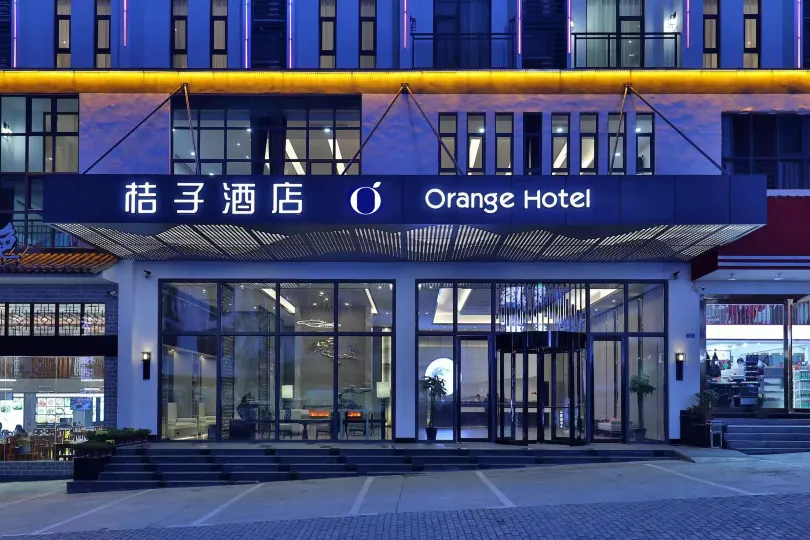 Orange Hotel (Tangkou Store, South Gate of Huangshan Scenic Spot)