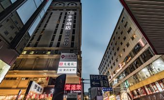 Ji Hotel (Nanjing Xinjiekou Central Shopping Center)