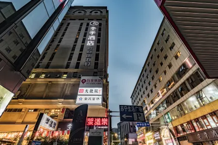 JI Hotel (Nanjing Xinjiekou Central Mall)