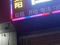 深圳红太阳住宿 - 酒店外部