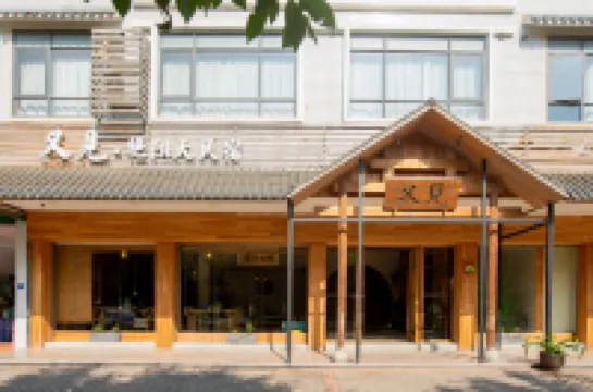 Youjian Yanyangtian Guesthouse Hotel berhampiran Qinglong Temple