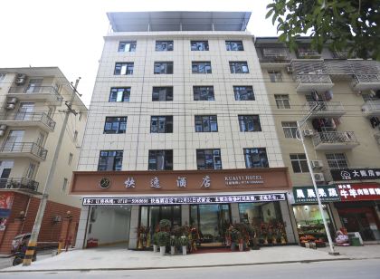 Hefeng Express Hotel