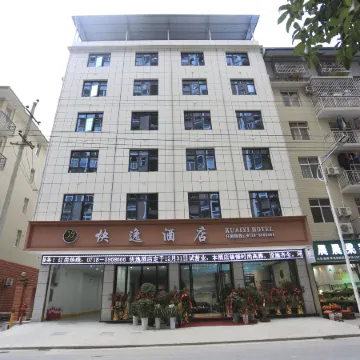 Hefeng Express Hotel
