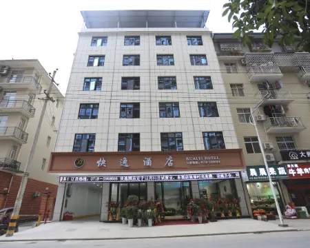 Hefeng Express Hotel Hotel di Hefeng