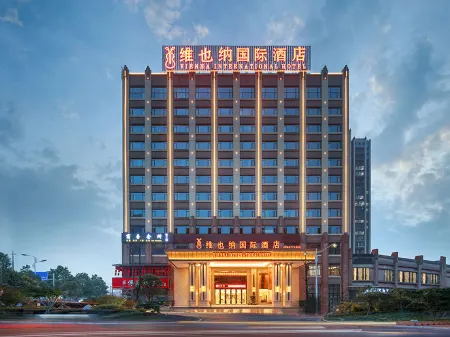 vienna international hotel（yueyangxian Bus station store） Отели рядом с достопримечательностью «Zhang Guying Village»