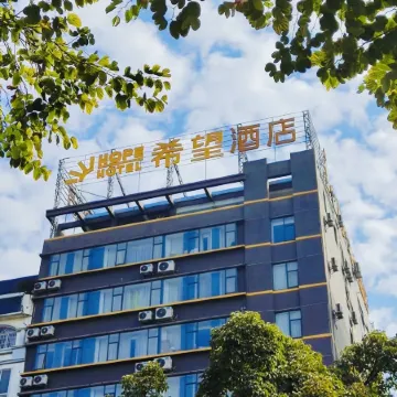 HOPE HOTEL(City Hall Plaza Store)