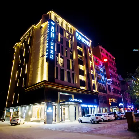 Qionghai Wuyi chuangxiang hotel