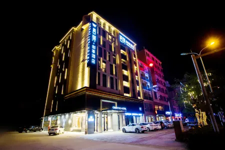 Qionghai Wuyi chuangxiang hotel Отели в г. Цюнхай