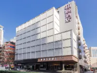 Yitel Collection Hotel (Nanjing Xinjiekou Subway Station) Hotels near Xinjiekou