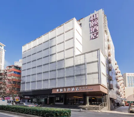 Yitel Hotel (Nanjing Xinjiekou Plaza) Отели рядом с достопримечательностью «Nanjing Normal University Suiyuan Campus Multiple-use Gymnasium»