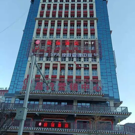 Kairui Hotel