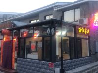 北京司马台新村丽红客栈 - 酒店外部