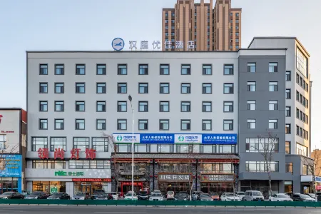 HanTing Premium Hotel (Baicheng Shengli West Road) Отели в г. Байчэн