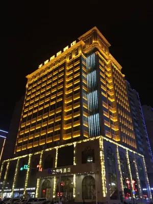 Tianjin International Hotel - 3-Star