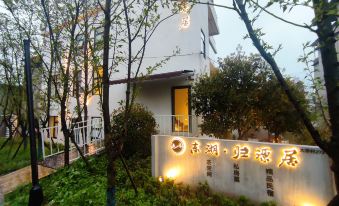 Donghu Fountainhead Home