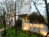 Donghu Fountainhead Home