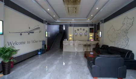 Wuchuan Yixuan Hotel Отели в г. Вучуань