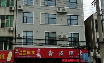 Macheng Xinyi Hotel