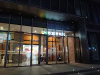 棲岸·輕奢Loft公寓（南昌王府井店） 十字街夜市(王府井購物中心A館店)附近的飯店