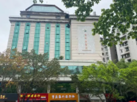 FUZHOU HOTEL Hotels near Fuling Museum
