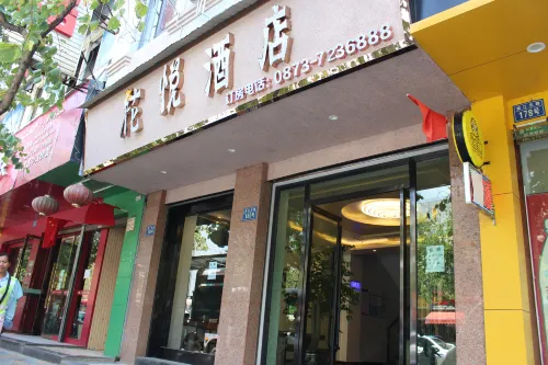 Kaiyuan Huayue Hotel