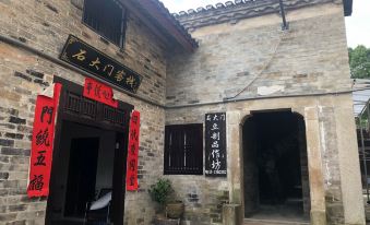 Yueyang Shidamen Inn