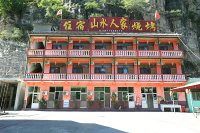 Yesanpo Shanshui Renjia Farmstay