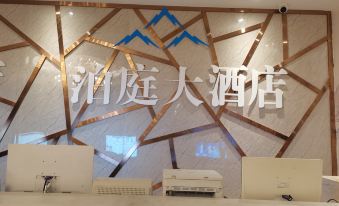 Boting Hotel(Chongqing Jiefangbei shop)