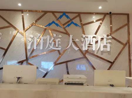 Boting  Hotel（Chongqing Jiefangbei shop）