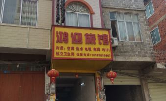 Nanning Wuming Hongying Hotel - Housity