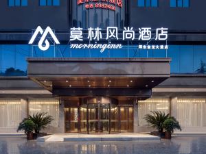 Molin Fashion Hotel (Shaodong Jinlong Avenue)