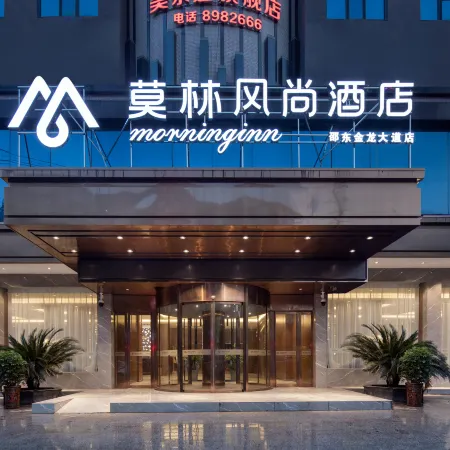 Morning Inn Style Hotel (Shaodong Jinlong Avenue Colorful Global City)