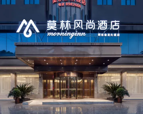 Morning Inn Style Hotel (Shaodong Jinlong Avenue Colorful Global City) โรงแรมในเส้าตง