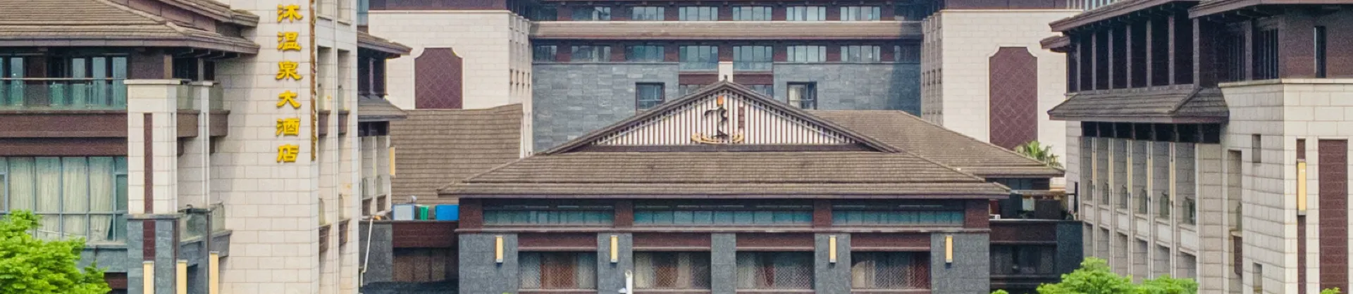 Suối Nước Nóng