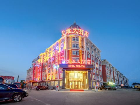 Lan Wei Hotel