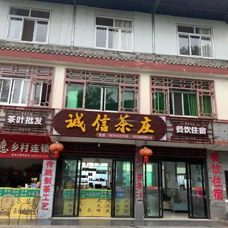 Ya'an Chengxin Tea House Chinese Inn