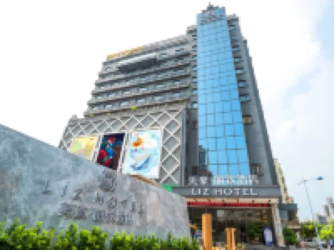 MEHOOD LESTIE Hotel (Foshan Sanshui Plaza) Hotels near Sanshui Railway Station