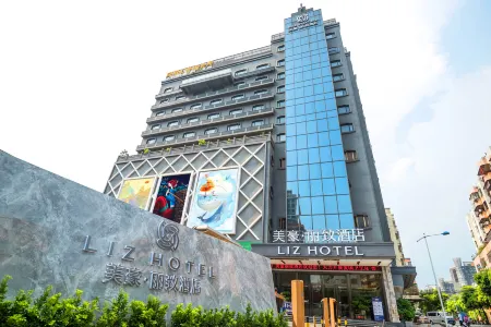 MEHOOD LESTIE Hotel (Foshan Sanshui Plaza) Отели рядом с достопримечательностью «Guangdong University of Business Studies»