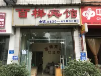 瀘州百梯賓館 Hotel dekat Naxi Gymnasium