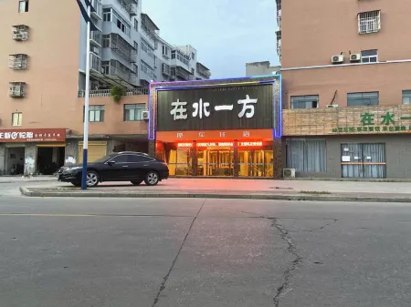 Shayang In Shuiyifang Homestay Отели в г. Шаян