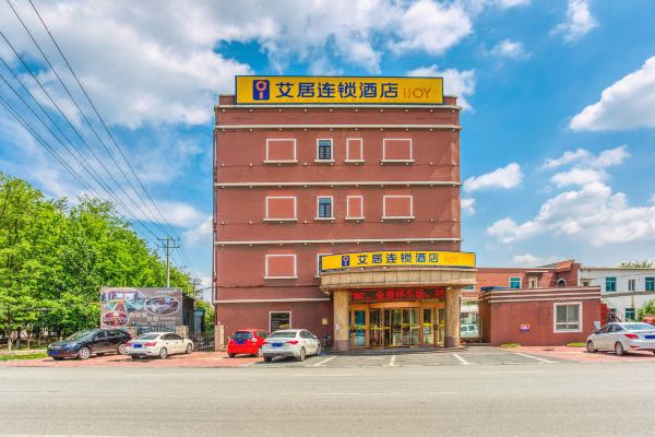 艾居连锁酒店(营口老边营大路南店)