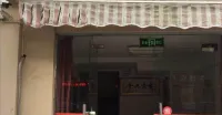 Zhoushan Luohao Hotel
