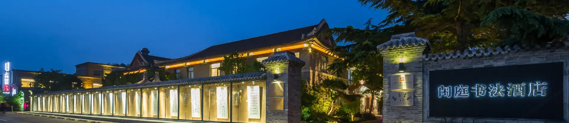 Popular Old Town Hotels Near Fengning
