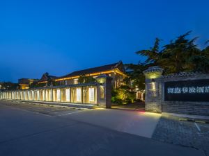 Shan Hai Guan Xianting Calligraphy Hotel（Ancient City Scenic Area)