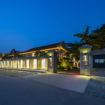 山海關閑庭書法酒店（天下第一關景區店） 鄰近孟姜女廟的酒店