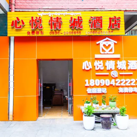 Kangding Xinyue Qingcheng Homestay