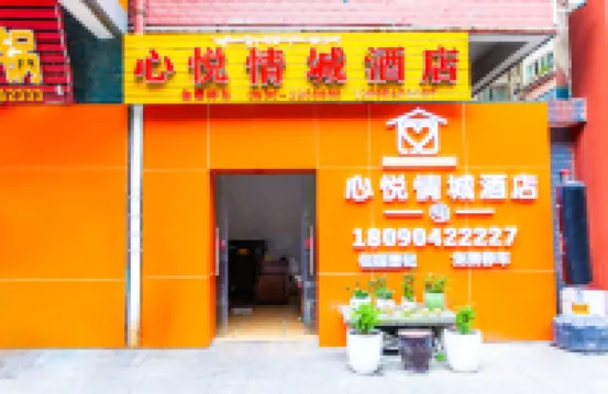 Kangding Xinyue Qingcheng Homestay