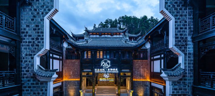 Rezen Retreat Zunyushi Shiting (Zunyi City Huichuan District Ancient City) Hotels in Zunyi