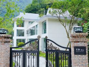 Huajian·Yuanshan Guesthouse