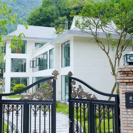 Huajian·Yuanshan Guesthouse Отели рядом с достопримечательностью «Снежная гора Киллинг»